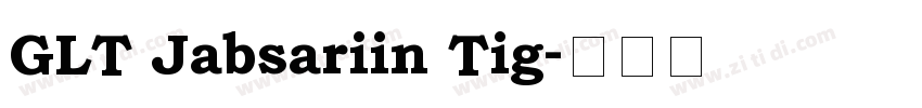 GLT Jabsariin Tig字体转换